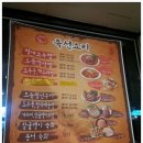 속초어명 - 강릉시 솔올로 9 | 속초어명