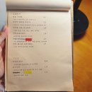 네네치킨 평촌2호점 | 인덕원 핫플 무스비토모 2호점 | 캐치테이블 예약 필수 맛집 솔직 후기