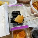 밥집푸드