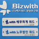 유성세무회계사무소 이미지