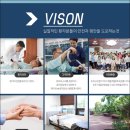 베스트안요양병원 이미지