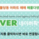 풍림(단지내)공인중개사사무소 이미지