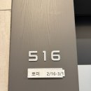 주식회사 리베라산후조리원 | 동탄 노블아이산후조리원 13박14일 후기 :: 리베라cc뷰