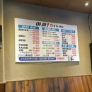아싸회포차 이미지