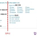 YES!항공여행사 이미지