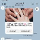 [본식 스냅] 박개인주의 스튜디오 본식스냅 계약 후기