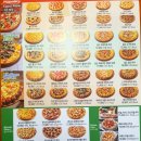 피자마루 홍성점 이미지