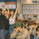 금강미래에셋공인중개사사무소 네이버블로그