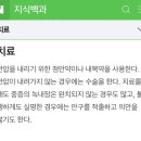 패밀리 동물병원 이미지