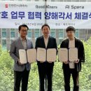 스페라(SPERA) 이미지