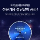 (주)으뜸건설