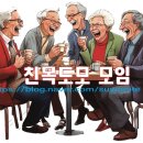 부연경로당 이미지