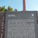 미륵사지, 왕궁리 유적지 - 익산 금마면