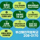 유튜브 동영상제작반 이미지