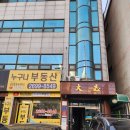 [강서태극권클럽 개강] 입춘 추위를 녹이는 따뜻한 수련, 강서태극권클럽 / 새로운 시작!
