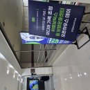 윔 보행운동센터 이미지