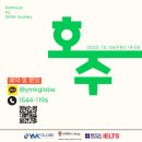 링크오스트레일리아유학 이미지