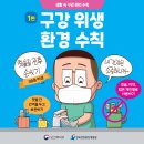 동래도담소아치과의원 네이버블로그