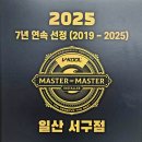 장자길82번길 이미지