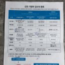 지엠산부인과의원 이미지