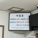 천안천8길 이미지