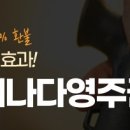 [DKCOS CANADA] Marketing Specialist 모집 (full time) 이미지