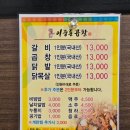 이중돈곱창 이미지