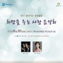 북수원장애인주간보호시설 이미지