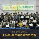 프리지아 B | 노란 프리지아 안겨주는, 청소년·청년 안전문화활동 지원사업 「4·16의 봄」을 만나다 _ 최예은 기자