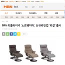 스칸디나비안리빙주