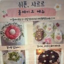 편백로-1 이미지