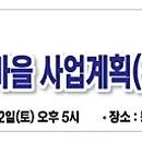 봉수동 주민센터2 이미지