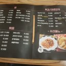 윤하우스 포차 이미지