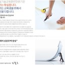 예가직업전문기술학원