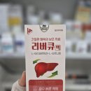 고창종로약국 이미지