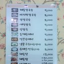 화정칼국수 이미지