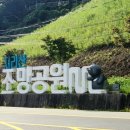 마천조망공원 이미지