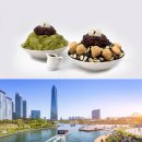 오라카이송도파크호텔 이미지