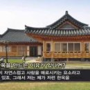 한옥집 이미지