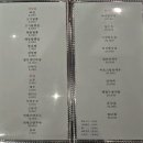 본오반점 이미지
