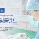 탄탄치과의원 이미지