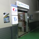 (주)아하컴퍼니 네이버블로그
