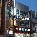 세무사홍석준사무소