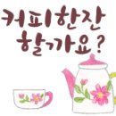 이디야광릉수목원점 이미지