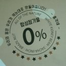 정직한과일총각 - 하남시 미사강변대로34번길 72 | 정직한과일총각