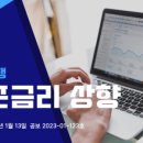 두산정다운공인중개사사무소 이미지