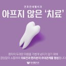 브라운스톤치과의원 이미지