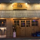 철길부산집익산 네이버블로그