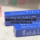 일동약국 | 일동제약 리쥬닉 PDRN 리쥬비네이팅 앤 리페어 크림 (15,000ppm) 후기