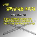바낙스수영점 쇼핑하우